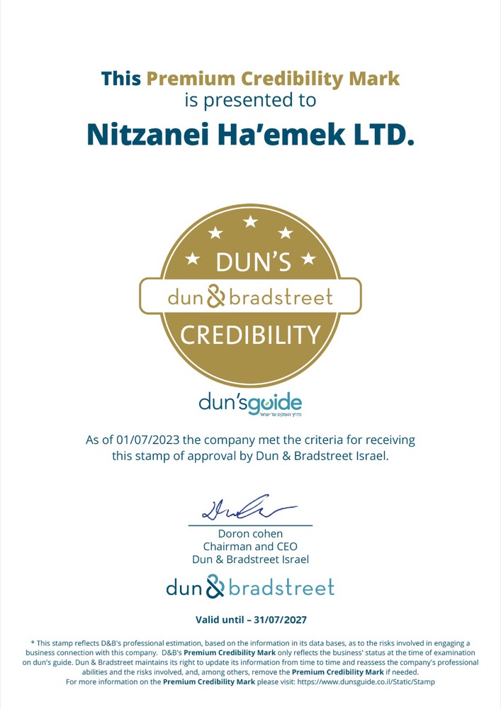 Premium Credibility Mark